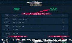 tpWallet导入小狐狸钱包后被