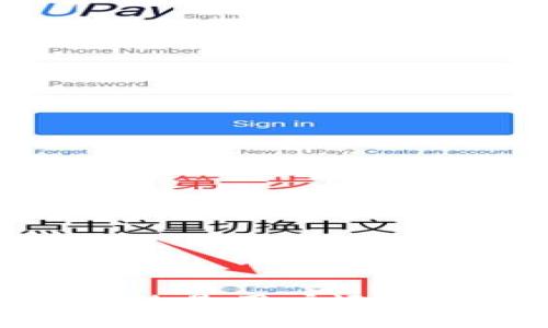baotpwallet被盗事件如今什么情况/bao
tpwallet, 被盗事件, 加密钱包, 安全措施, 资金保护/guanjianci

### tpwallet被盗事件概述

在过去的几个月中，tpwallet作为一个热门的加密钱包平台，频繁出现在关注加密资产安全的用户视野中。由于其易用性和多重链支持，tpwallet吸引了大量用户。尽管如此，tpwallet被盗事件的发生 却引发了广泛的关注与讨论，这一事件显著影响了用户对加密资产安全性的信任。

tpwallet被盗事件发生在2023年初，当时一部分用户发现自己的资产无故减少，经过进一步调查，发现是由于该平台的安全漏洞被黑客利用，导致部分用户的数字资产被盗。根据报告，黑客通过钓鱼攻击、恶意软件和其他手段获取了用户的私钥和钱包信息，从而成功转移了用户的钱包资产。受影响的用户在社交媒体、加密论坛和其他平台上发声，寻求帮助和了解事件的具体情况。

### 事件进展与现状

截至2023年10月，此事件的后期处理与进展仍在继续。tpwallet官方团队积极响应，发布了一系列公告，透明化事件的处理过程，并增强了用户的信息安全意识。官方表示，他们正在与执法机构合作，开展针对黑客的调查，力求尽快追踪被盗资金的流向。同时，tpwallet也在进行大规模的安全审计，以评估并加强其系统的安全性。

为了提升用户的信任，tpwallet在消息中指出，他们将会采取以下措施来保障用户资产的安全：

1. **全面审查和升级安全系统**：tpwallet正在对其整个代码基础进行审查，包括智能合约的审计，确保没有隐藏的安全漏洞。

2. **增强用户教育和反钓鱼措施**：tpwallet将在平台上提供更多的安全教育材料，帮助用户识别钓鱼攻击和其他潜在的安全威胁。

3. **引入双重认证机制**：为了进一步保护用户账户，tpwallet计划引入双重认证功能，要求用户进行额外的安全验证。

4. **建立快速应急响应机制**：在发生安全事件时，能够快速响应和处理问题，将用户损失降到最低。

5. **用户赔偿计划**：基于事件的影响，tpwallet也在考虑制定一项用户赔偿计划，以补偿在此事件中受到损失的用户。

随着事件的不断发展，许多用户依然处于担忧状态，对他们的数字资产的未来安全性产生了疑问。各大社交媒体平台上，对于这一事件的讨论仍然居高不下。

### 常见问题解答

在此事件中，用户提出了许多关于安全性、资金保护以及后续措施等方面的问题。以下是五个常见问题及其详细解答：

1. tpwallet是如何被黑客攻击的？

tpwallet被黑客攻击的具体方式多种多样，主要可以归纳为以下几个方面。

首先，黑客利用社交工程技术，通过钓鱼邮件诱骗用户提供敏感信息。这种邮件常常伪装成tpwallet官方的通讯，要求用户点击链接并输入他们的账号信息和私钥。一旦用户上当，黑客便可迅速控制用户的资产。

其次，有证据表明，黑客可能还利用了tpwallet系统中的某些安全漏洞。这些漏洞可能是由于不经常更新的代码、未修复的已知漏洞或糟糕的代码实践造成的。黑客能够通过利用这些漏洞来访问用户钱包并直接转移资产。

此外，恶意软件攻击也是一种常见手段。黑客可能通过第三方应用程序或不安全的下载链接进行攻击，植入木马程序窃取用户信息。用户在使用tpwallet的过程中，如果设备曾接入不信誉的网络或下载了恶意软件，就可能无意中将信息泄露给黑客。

最后，公共Wi-Fi网络连接的不安全性也是一个不可忽视的因素。在使用不安全的网络环境下，用户的登录信息可能被黑客截获，导致账户被非法访问。

总结来说，tpwallet的安全漏洞和用户的警惕性缺乏是导致此次被盗事件的重要原因。后续，tpwallet需要通过技术改进与用户教育，加强其平台的安全性。

2. 用户如何保护自己的资产不被盗？

在加密资产频繁遭受攻击的时代，用户如何有效保护自己的资产和信息显得尤为重要。以下是一些保护用户资产的建议：

首先，使用强密码是最基本的方法之一。用户应避免使用生日、姓名等容易被猜测的信息，并结合大小写字母、数字和特殊字符来创建更复杂的密码。同时，定期更换密码也是提高账户安全的一种好习惯。

其次，启用双重认证（2FA）可以提高账户的安全性。即使黑客获得了用户的密码，仍然需要第二个身份验证步骤才能访问信息。这可以是短信验证码、电子邮件确认或使用专用的身份验证应用程序。

另外，用户应持续关注平台的安全公告，如果发现任何可疑活动应立即采取措施，比如更改密码或联系mon评论excellent

在交易的时候，用户要确保使用官方的软件和官网链接，避免通过陌生链接或应用进行交易。使用工具验证可帮助确定链接的真实性。

最后，用户还应该定期备份自己的私钥和助记词，并将它们存放在安全的位置。使用硬件钱包可以是一个很好的选择，它比在线钱包更为安全，特别是对于大额资产的存储。

3. tpwallet如何加强自身的安全措施？

tpwallet在经历了此次事件之后，毫无疑问需要加强自身在安全方面的措施，以恢复用户的信任和保障资产安全。以下是tpwallet可以实施的一些措施：

首先，进行全面的安全审计，检测任何潜在安全漏洞和上次事件相关的弱点。与第三方安全审计公司合作，可以提供更客观的视角并发现未被识别的风险。

其次，tpwallet需要增强对员工的安全培训，提高团队对安全的认识，特别是在处理用户数据和敏感信息时。同时建立更为清晰的内部安全规程和流程，为团队提供明确的安全指南。

此外，tpwallet还可以与各大网络安全公司合作，汇集更多的资源和技术，针对不断变化的安全威胁进行防护。借助人工智能与机器学习技术，实时监控可疑活动并迅速做出响应也是一种流行的做法。

再者，引入更为严格的用户身份验证流程，例如引入个人身份识别方式、KYC（了解你的客户）程序等，确保用户的信息更安全。此外，对新注册用户进行资产限额管理，在未经过全面审核之前限制存取额度，使系统更能够承担潜在的安全风险。

最后，tpwallet应定期向用户发布安全报告，透明化平台的安全措施和任何可能的风险，增强用户对平台安全的信任。

4. 加密钱包的安全性应该如何进行评估？

在选择和使用加密钱包时，用户有必要评估其安全性，以降低潜在风险。以下是评估加密钱包安全性的几个关键方面：

首先，检查钱包的技术架构。用户应了解该钱包是否采用了多重签名技术、加密技术和其他安全防护手段。多重签名钱包通过多个私钥进行资产管理，显著提高了安全性。

其次，需要关注钱包的历史记录和透明度。优质的钱包公司会将其安全事件、漏洞及处理后续都公开透明地告知用户。查阅社区对该钱包的评价和反馈也能反映其在安全性上的表现。

再者，查看钱包的更新频率也是很重要的。持续的系统更新和安全补丁表明该平台在不断努力增强其安全。用户可以通过官方渠道了解有关钱包的发布更新信息。

还应了解钱包的加密标准和数据存储方式，确认该平台采用强大的加密方法来保护用户数据，不容易遭受黑客攻击。此外，用户还应关注钱包是否提供用户信息的备份机制，以确保数据丢失不会对资金造成影响。

最后，用户应该根据自己的需求选择正如冷钱包或热钱包。如果用户主要进行长期投资，冷钱包作为离线钱包将是更优的安全选择；若用户频繁交易，需要使用热钱包时，要确保其具有强大的安全性，并关注其每一次的安全更新和漏洞修复情况。

5. 被盗事后，用户能否收回损失？

涉及加密货币被盗的损失往往具有很高的风险及复杂性。用户能否收回损失完全取决于多种因素。

首先，tpwallet官方发出的安抚措施和补偿计划，通常会在用户协议中列明确。如额外的保险和索赔程序，用户的损失能够得到一定程度的保障。

其次，用户应迅速汇集所有受害证明和相关交易记录，联系tpwallet的客服支持。公司通常会根据相关资料进行调查，可能会在程序内补偿一部分损失。

对于更复杂的情况，用户可能需要向执法部门报案，通过合法渠道寻求赔偿。在某些地区，加密资产被盗可以被纳入金融犯罪的范围，执法机构会对其进行调查，届时用户可能需要提供详细信息。

然而，大家必须注意的是，目前加密资产的不可逆性质为追回资金的过程带来了巨大挑战。即使资金通过链上追踪到特定钱包，归还已被区块链接收后的资产也是非常困难的。

总的来说，用户尽可能保持警惕，采用安全措施以防止未来再次出现资金损失。同时，及时了解和参与tpwallet官方的相关动态，以便在事后能最大程度上收回损失。

### 总结

tpwallet被盗事件给用户和平台都敲响了警钟，对于加密资产的安全性和用户的保护意识进行了深刻反思。在数字货币投资日益增加的趋势下，保护个人资产的措施显得尤为重要。无论是用户还是平台，承担安全责任、加强安全防护将会是未来不可或缺的任务。