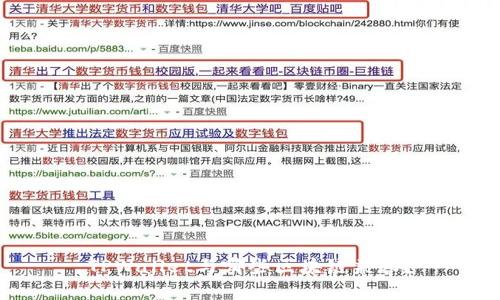 TPWallet与哪些区块链兼容？